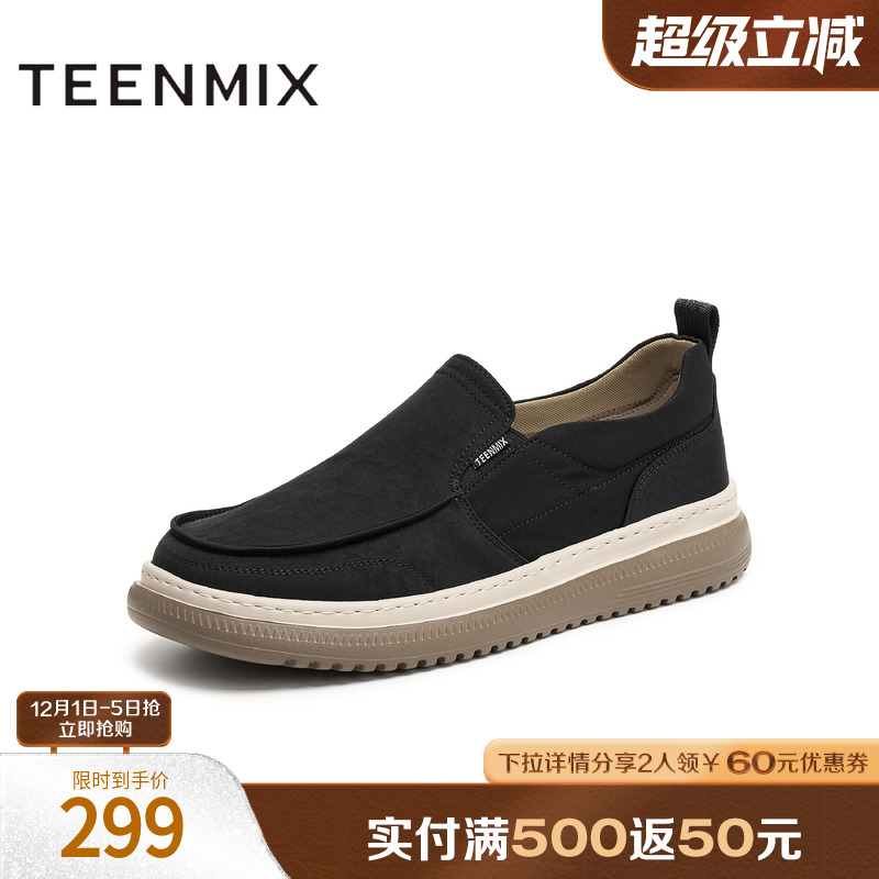 极简主义设计搭配无鞋带懒人鞋样式