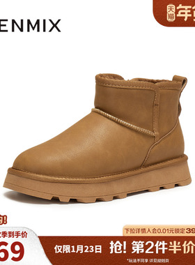 天美意2025冬新款户外休闲复古百搭运动潮流男雪地靴XDX51DD5