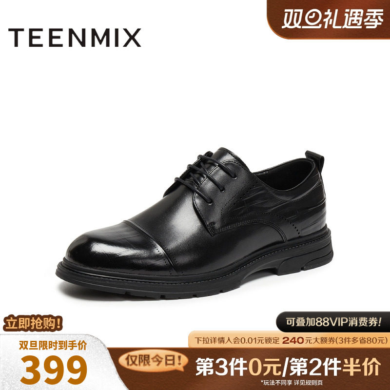 纯色系带商务通勤