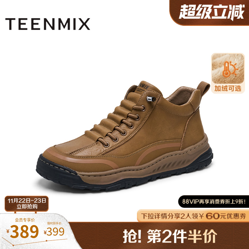 天美意鞋子男鞋商场同款系带时尚休闲百搭男工装靴3YX01DD4