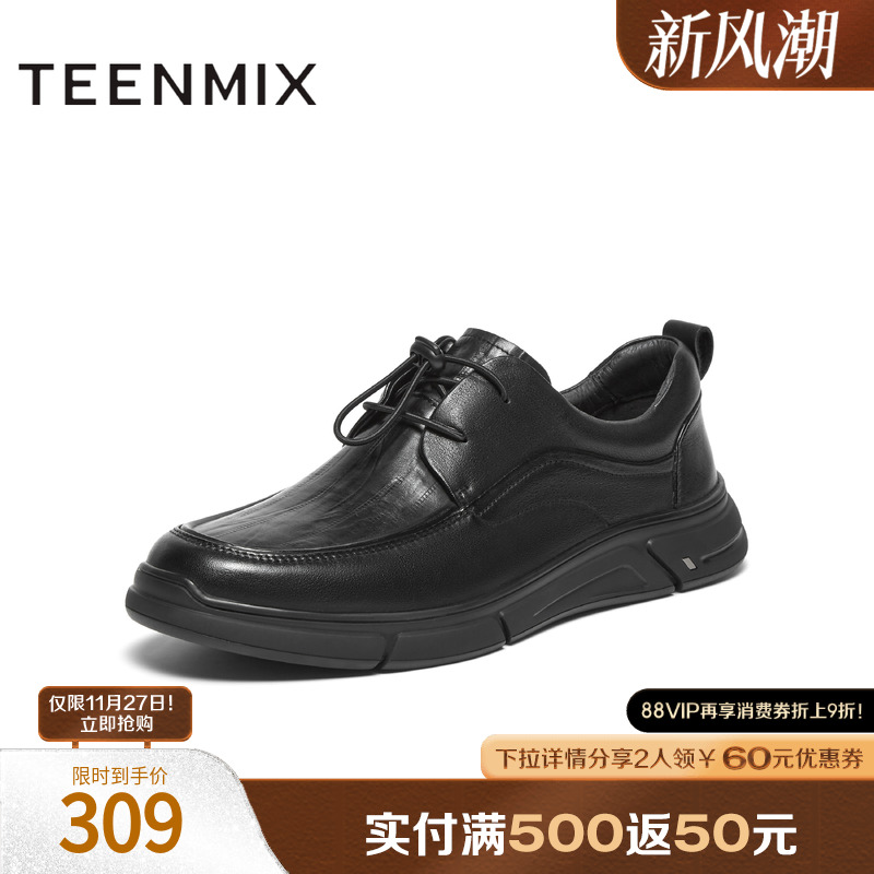 简约休闲，舒适百搭