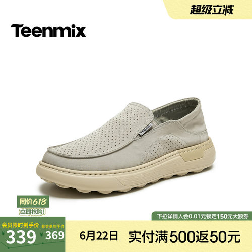 舒适透气百搭运动