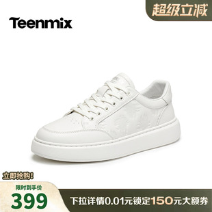 天美意休闲小白鞋男士真皮鞋子男鞋牛皮厚底增高板鞋2026春季新款