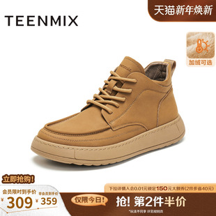 男休闲鞋 天美意2025冬新款 鞋 厚底帅气百搭工装 GZX10DD5 商场同款