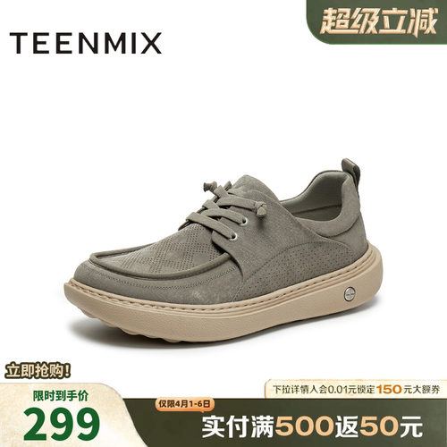 复古百搭慵懒外穿