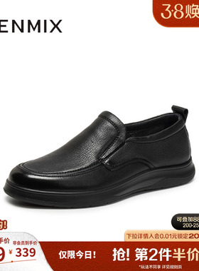 天美意2025秋新款商场同款复古一脚蹬通勤男休闲皮鞋3WR01CM5
