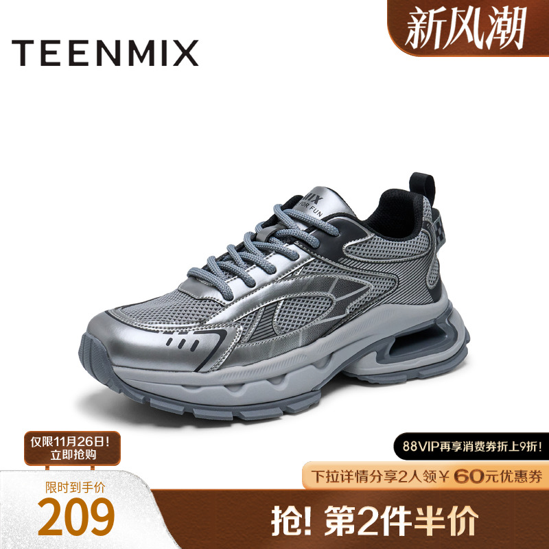 时尚舒适，百搭运动风