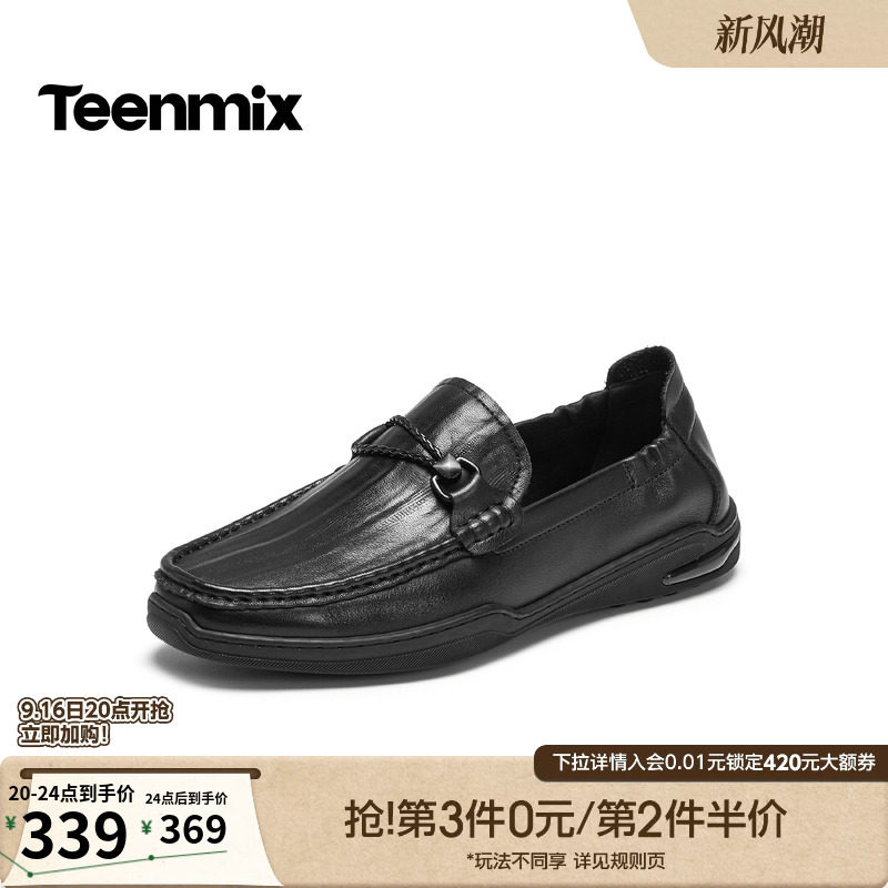 天美意真皮休闲皮鞋男士牛皮商务豆豆鞋男鞋西装鞋子2026秋季新款图片