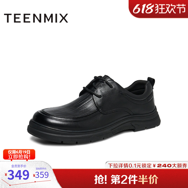 商务休闲鞋，潮流帅气