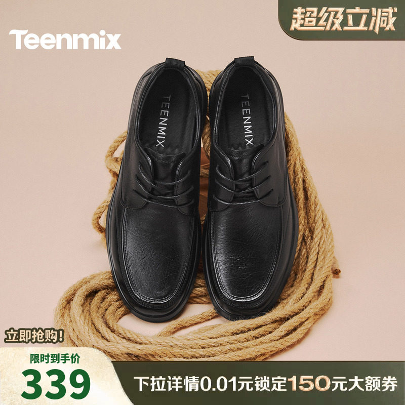 天美意休闲皮鞋真皮正装男鞋商务男士休闲鞋软底鞋子2026春季新款