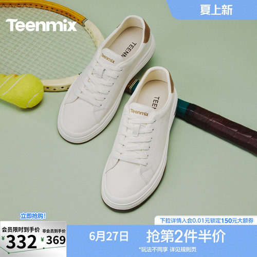 复古休闲，简约百搭