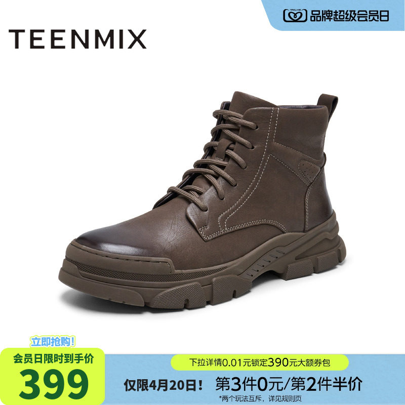 天美意鞋子男鞋商场同款休闲百搭纯色男户外工装靴DED11DD4