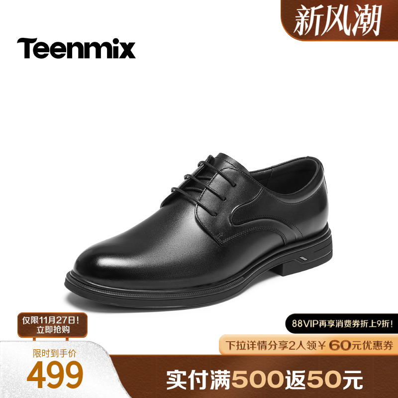 复古休闲，简约百搭