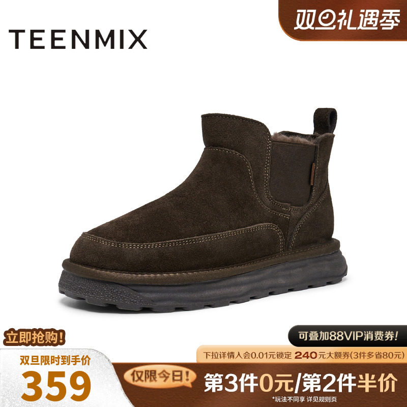 通勤休闲，户外英伦风