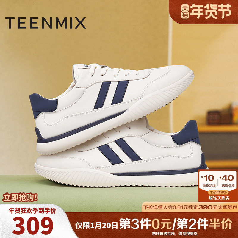 天美意透气男鞋百搭休闲鞋网面运动鞋2025夏季新款AGX11BM5,流行男鞋,德训鞋,淘宝优惠券,粉丝福利购,淘宝优惠卷