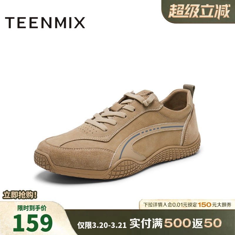 天美意鞋子男鞋2025春新款商场同款系带通勤休闲男德训鞋3TQ01AM5