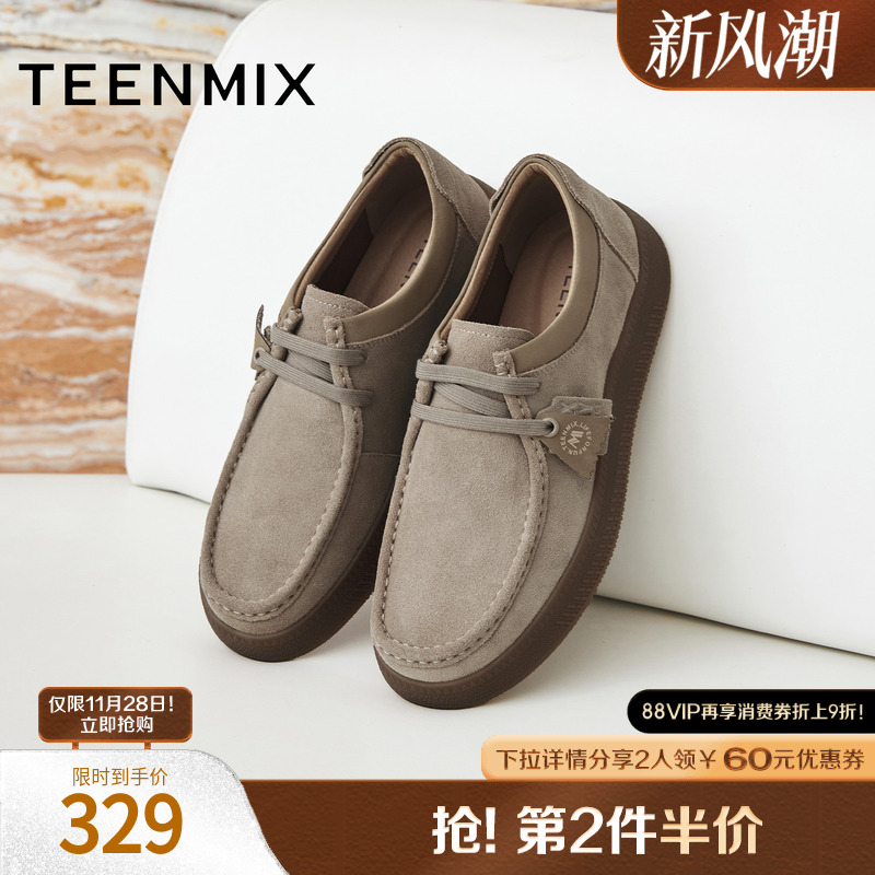 舒适休闲百搭时尚