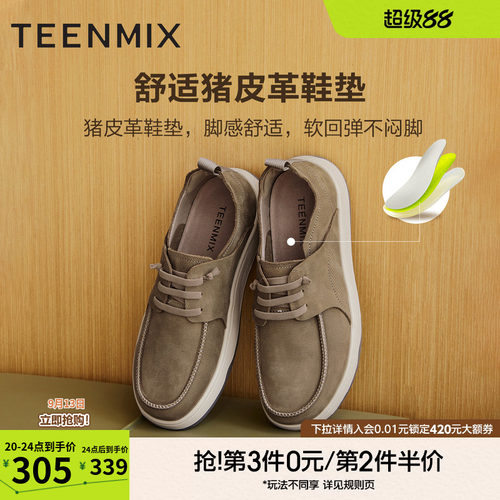 经典简约的流线型鞋面设计