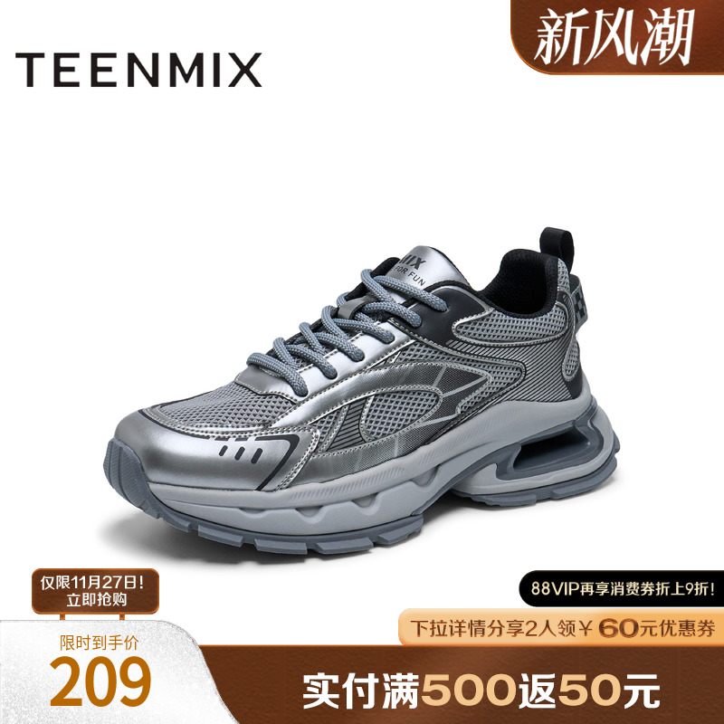 时尚舒适，百搭运动风