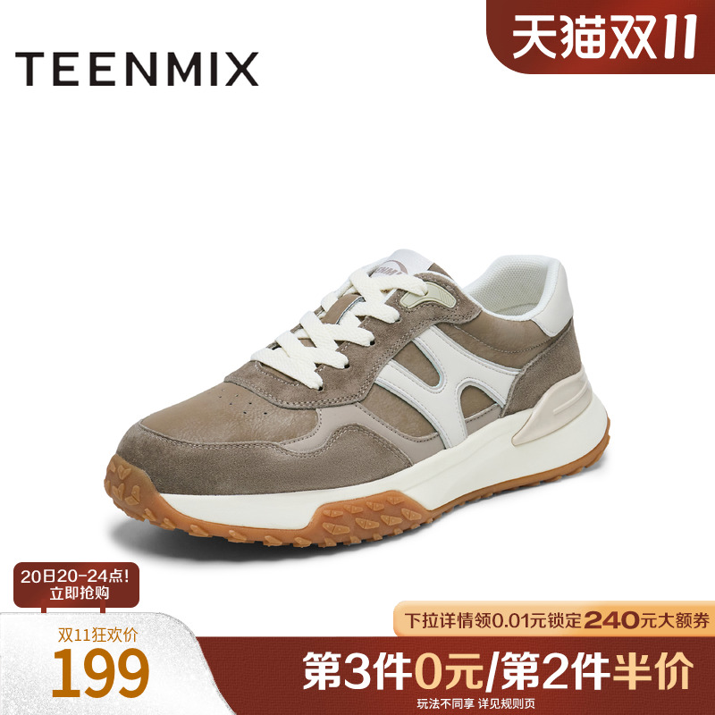 舒适休闲通勤百搭