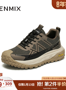 天美意2025冬新款休闲运动复古百搭潮流户外男网运动鞋WMA02DM5