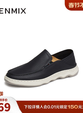 天美意2025夏新款商场同款一脚蹬商务舒适男休闲皮鞋3VB01BM5
