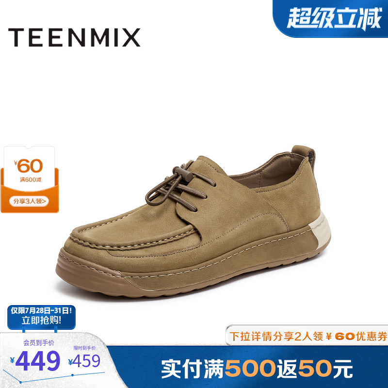 手工缝线工艺彰显匠心品质