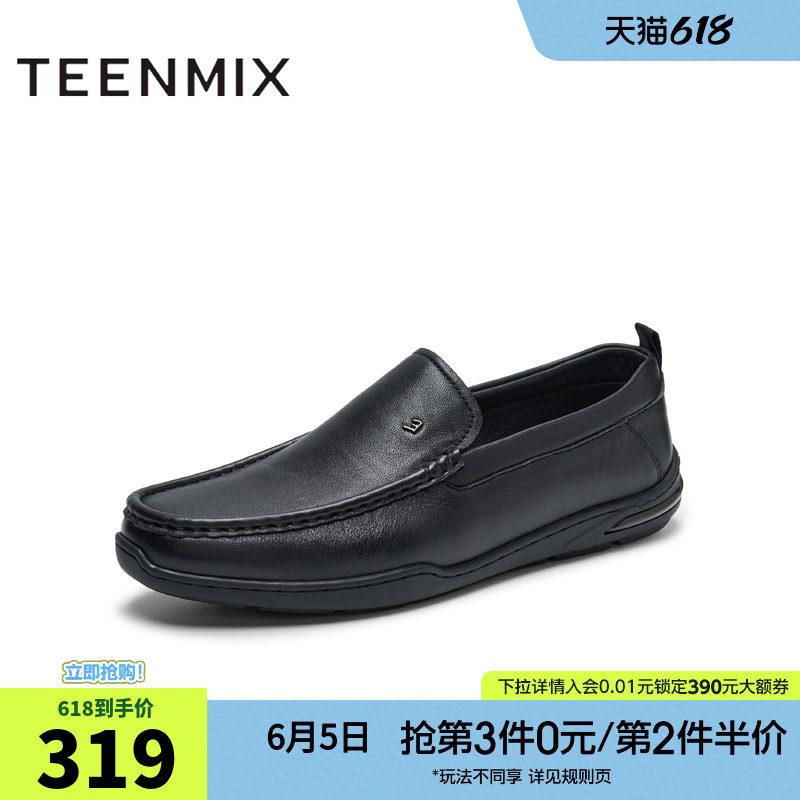 天美意休闲皮鞋男鞋牛皮软底豆豆鞋男士商务正装鞋子2025冬季新款