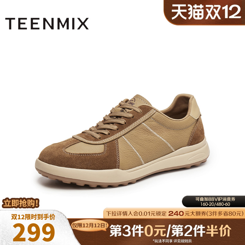 休闲复古百搭系带