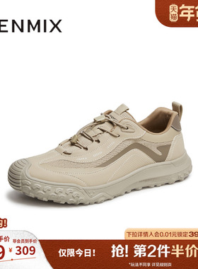 天美意男鞋正品商场同款高级感透气男网运动鞋2025夏新款C5P02BM5