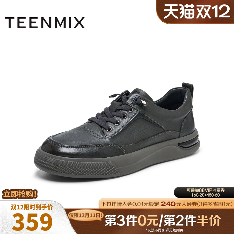 休闲系带平底舒适百搭