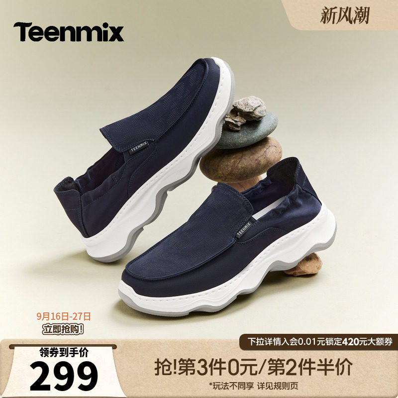 天美意男鞋2026夏季新款商场同款纯色百搭运动软底一脚蹬休闲布鞋图片