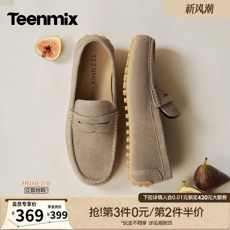 天美意豆豆鞋2026秋季新款一脚蹬男鞋软底舒适透气乐福鞋休闲鞋图片
