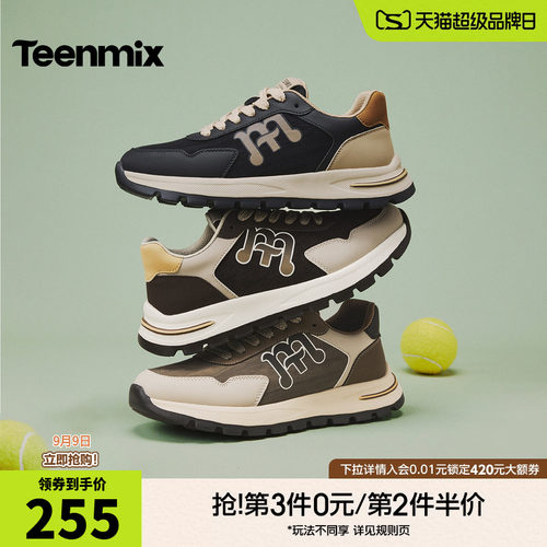 复古休闲，简约百搭