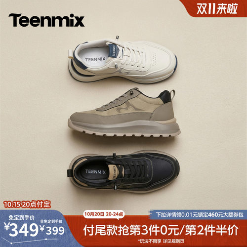 厚底分层缓震，休闲工装穿搭