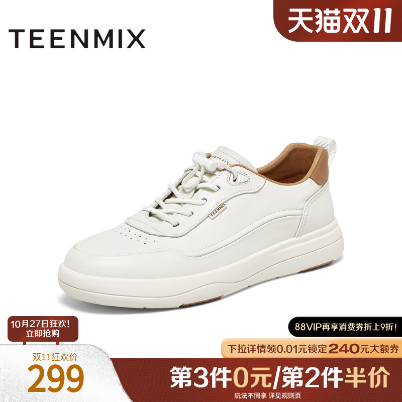 时尚百搭,简约清新