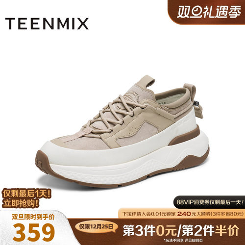 时尚休闲潮流系带