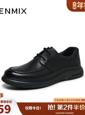 天美意男鞋复古商务休闲系带男皮鞋冬3YS01DM4