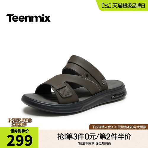 舒适透气百搭运动