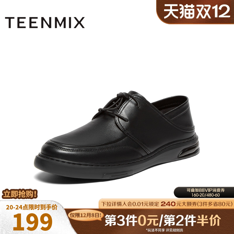 系带复古百搭户外