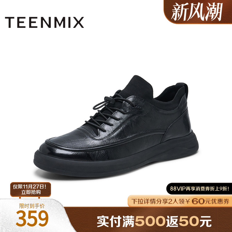 简约帅气，百搭时尚