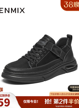 天美意春新款商场同款英伦复古风厚底帅气男休闲鞋C2V05AM4