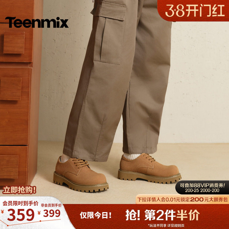 天美意户外牛皮马丁靴厚底工装鞋大头德比鞋增高男鞋2026春季新款