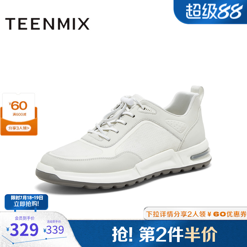 时尚休闲，简约舒适
