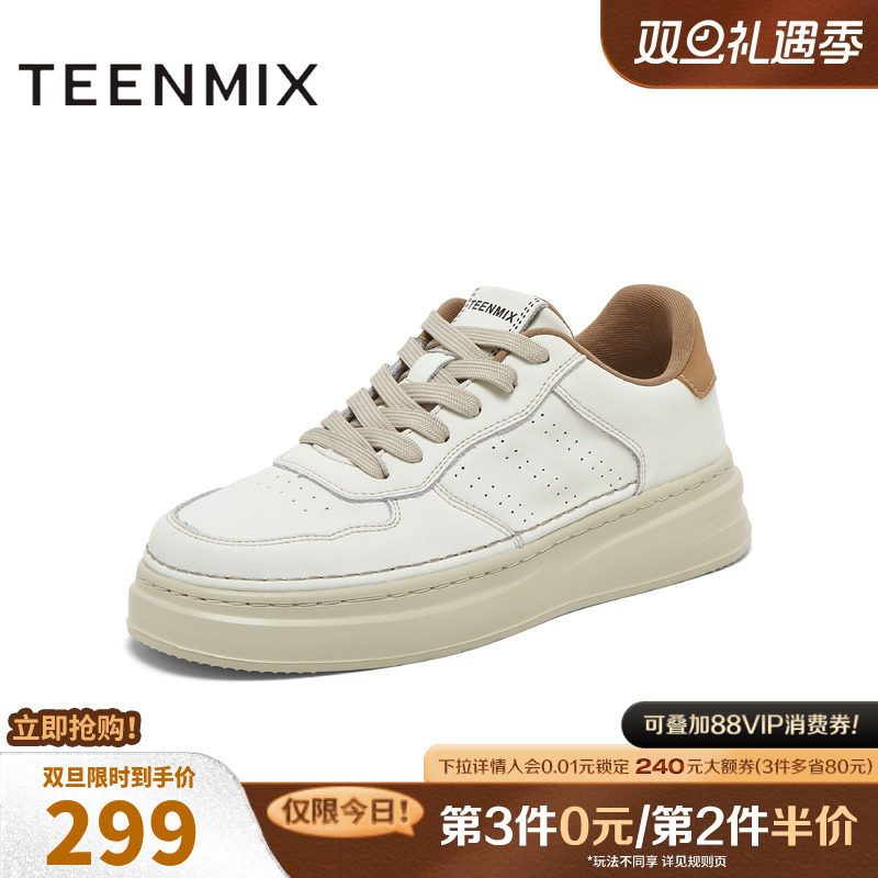 复古时尚，潮流百搭