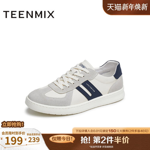 百搭休闲舒适潮流