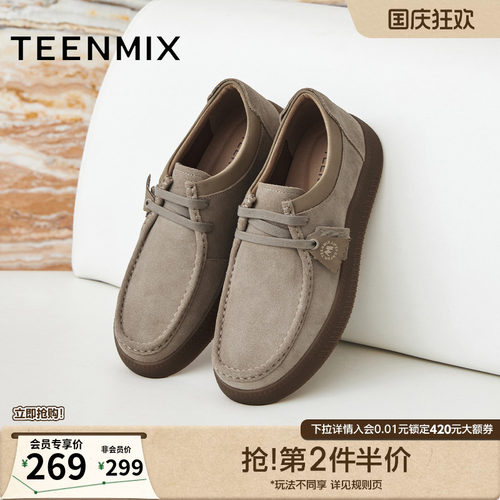 舒适休闲百搭时尚