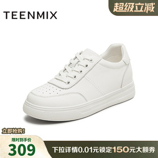 天美意2025秋新款生活运动休闲百搭通勤男女同款小白鞋KB091CM5