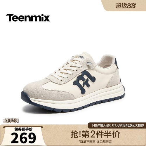 复古休闲，简约百搭