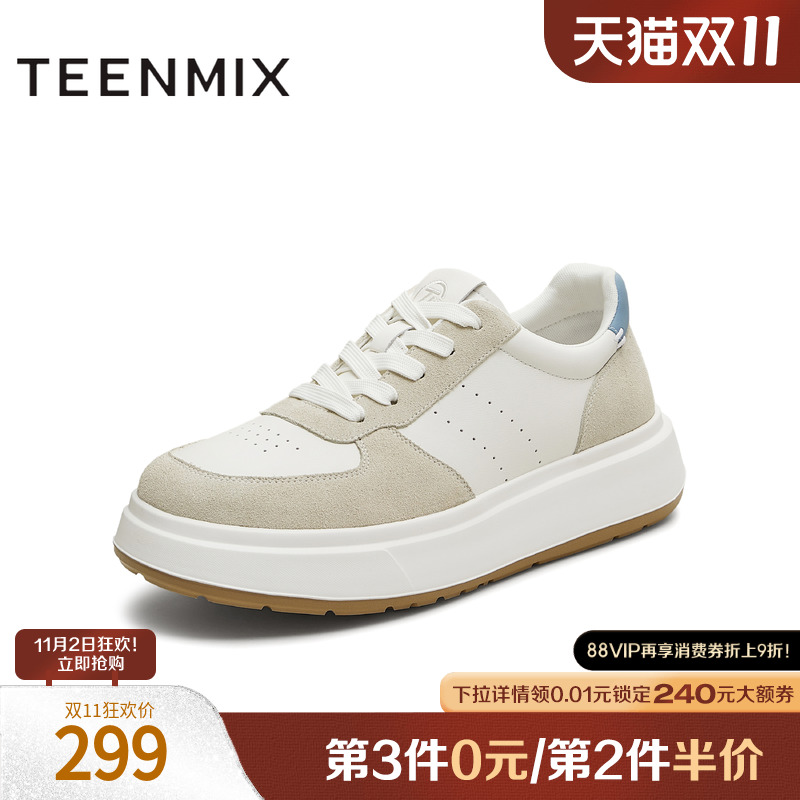 休闲百搭厚底潮流